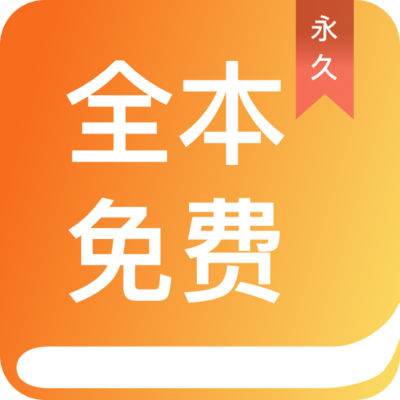 爱游戏app官方下载